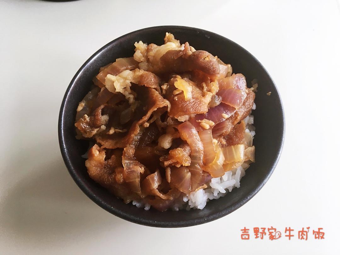 吉野家牛肉饭（牛丼）