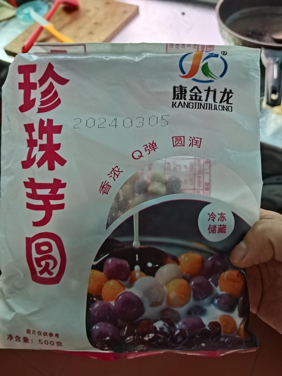 很好吃的甜品的做法 步骤1