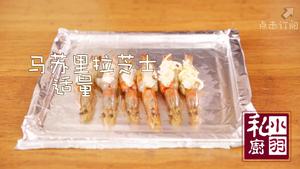 芝士烤大虾的做法 步骤5