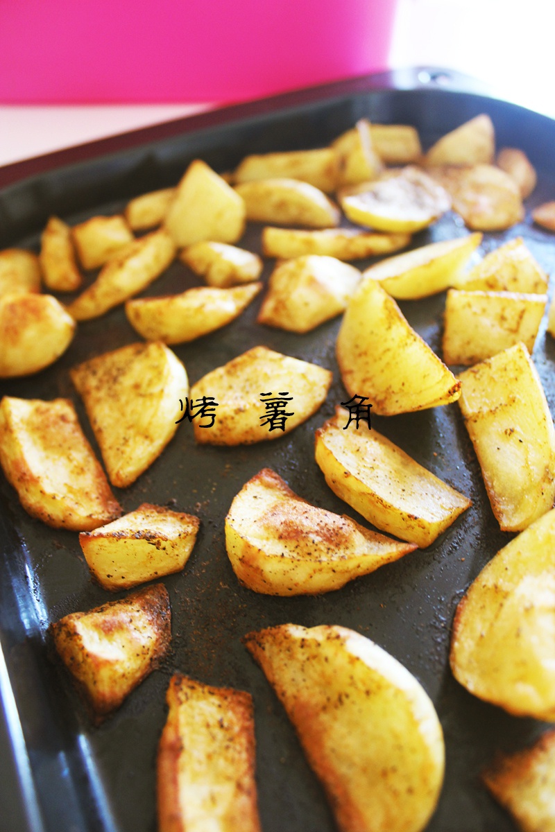烤薯角
