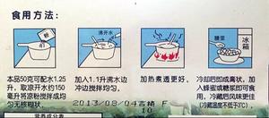 【私家】突破鲜芋仙（含仙草、芋圆、红豆汤、豆沙汤圆的详细做法）的做法 步骤2
