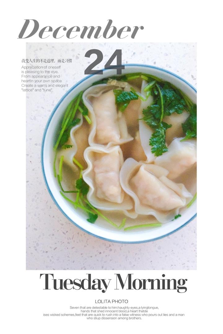 马蹄玉米猪肉水饺