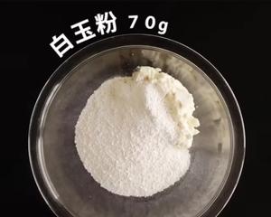 豆腐糯米糍的做法 步骤2