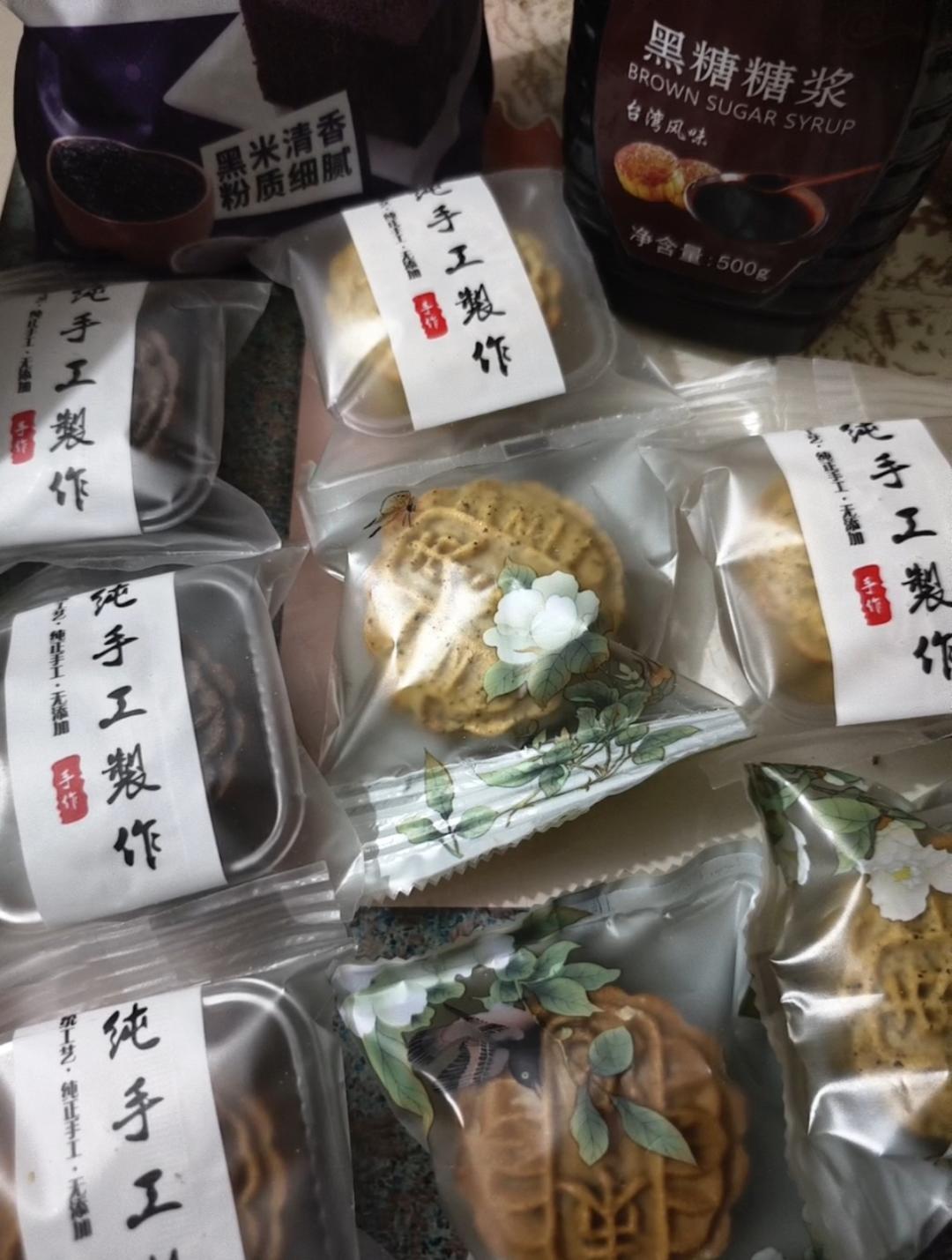 今年最火爆的迷你月饼（黑米饼皮）