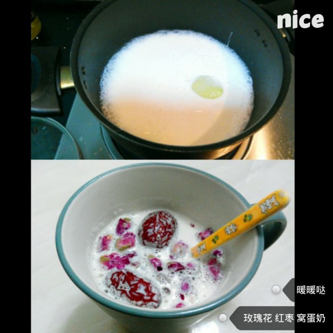 牛奶雪耳蓉饮