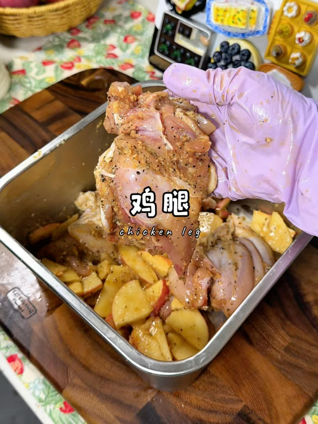 用苹果腌鸡腿，解锁野餐肉品新吃法，鲜嫩不腻