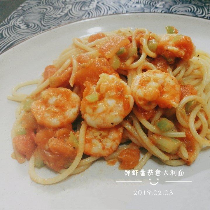 鲜虾番茄意大利面