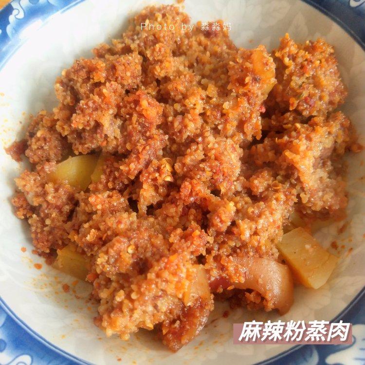 简单快手粉蒸肉