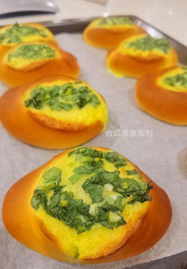 经典台式面包—香葱面包