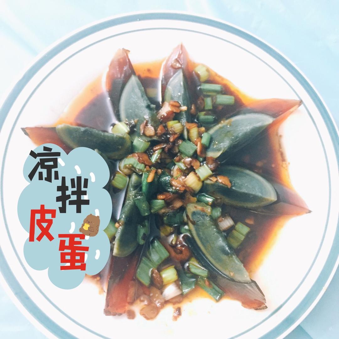 凉拌皮蛋