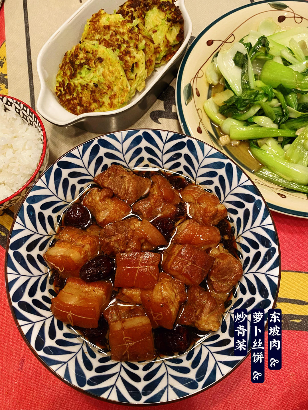 如何炖出不腻的东坡肉--酒店做法及家庭做法