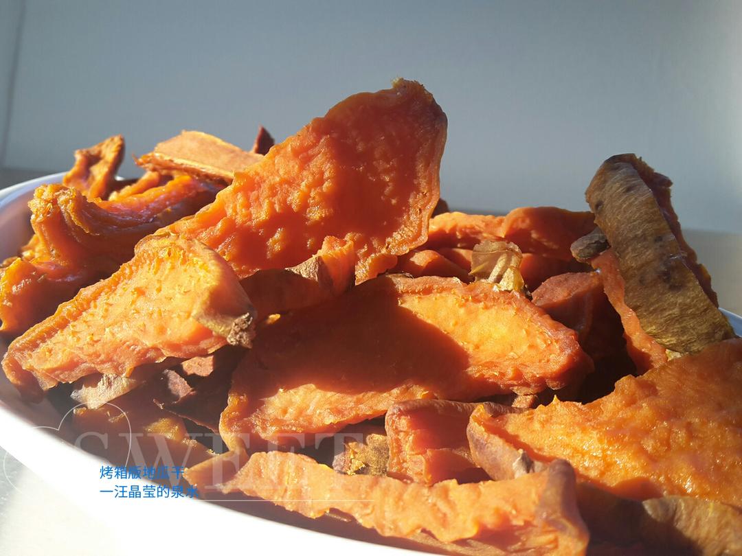 烤箱版自制红薯干的做法