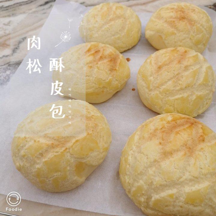 好吃到极致经典脆皮菠萝包