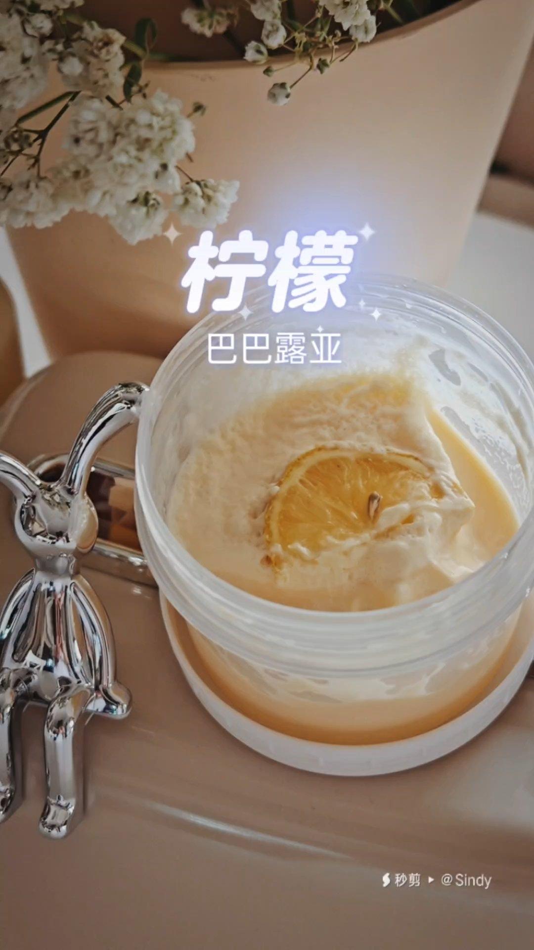 柠檬巴巴露亚🍋超火小甜品复刻