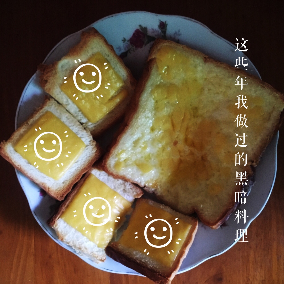 岩烧乳酪 Lava Cheese Slice