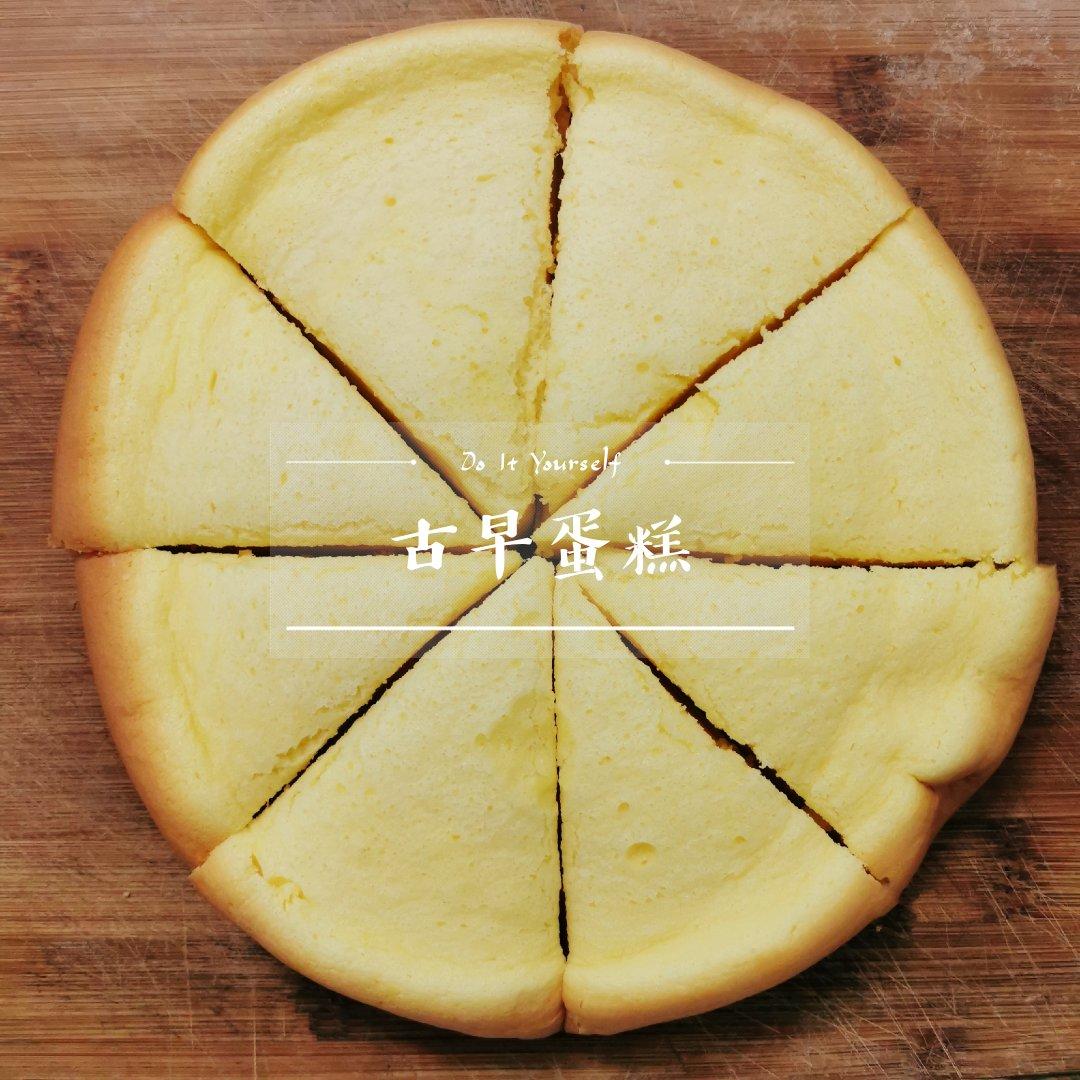 烘焙之路——从电饭锅蛋糕走起!