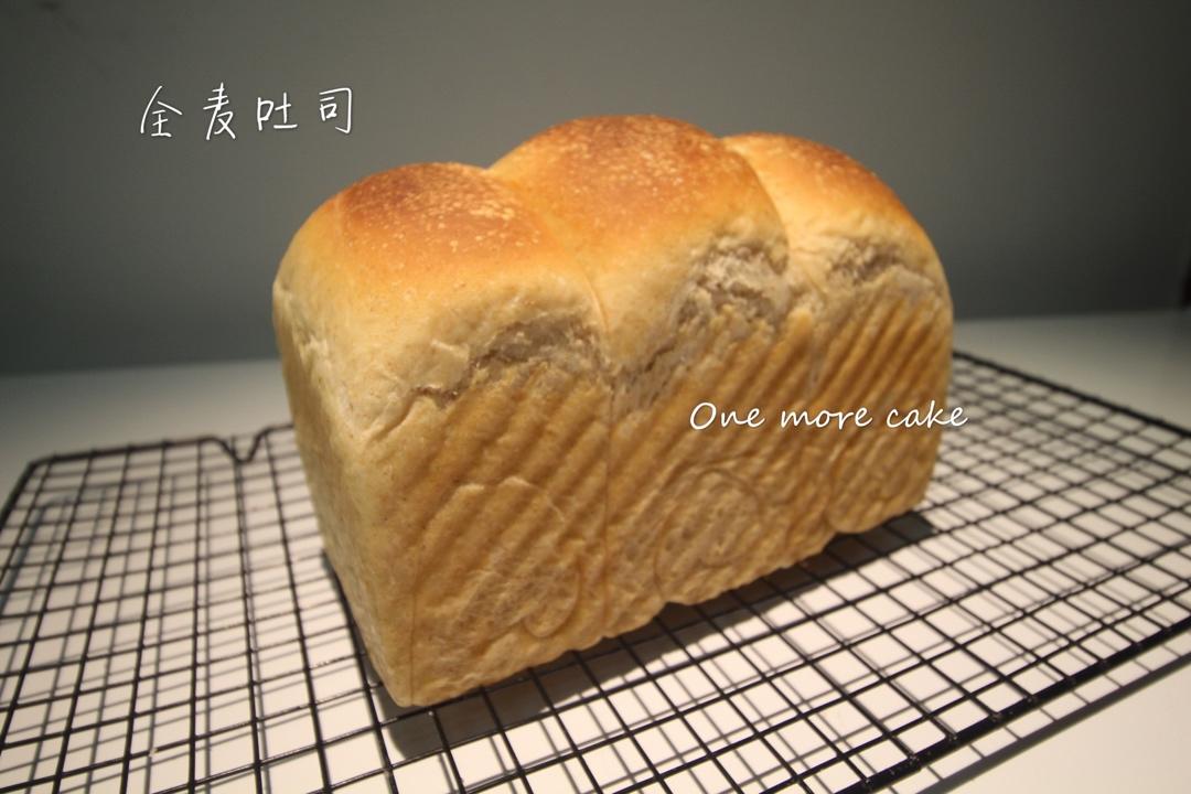超软全麦北海道吐司