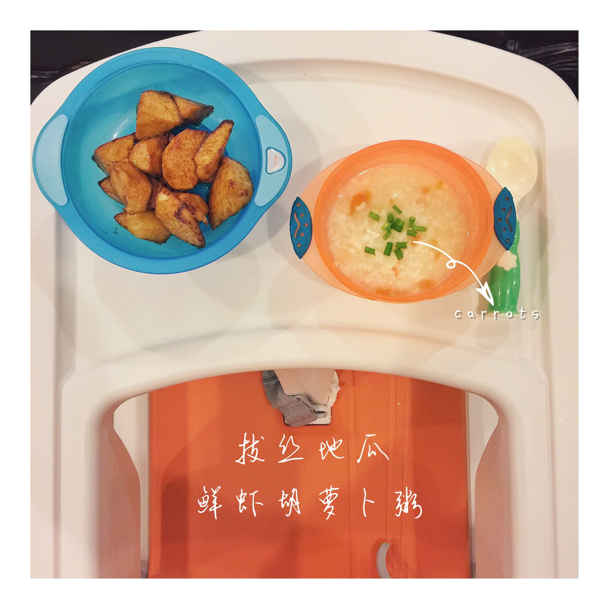 小主儿菜谱一二三