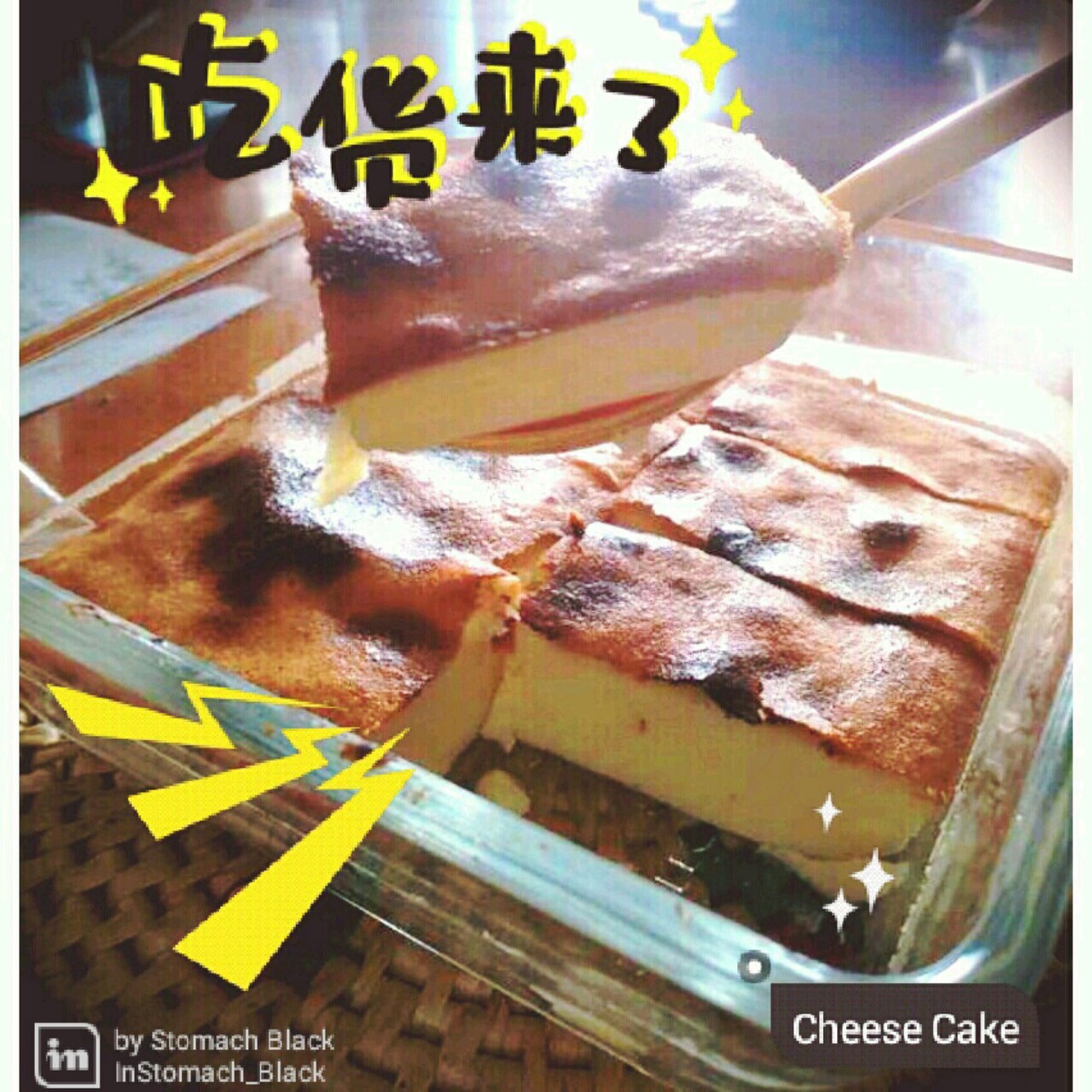 经典重芝士蛋糕