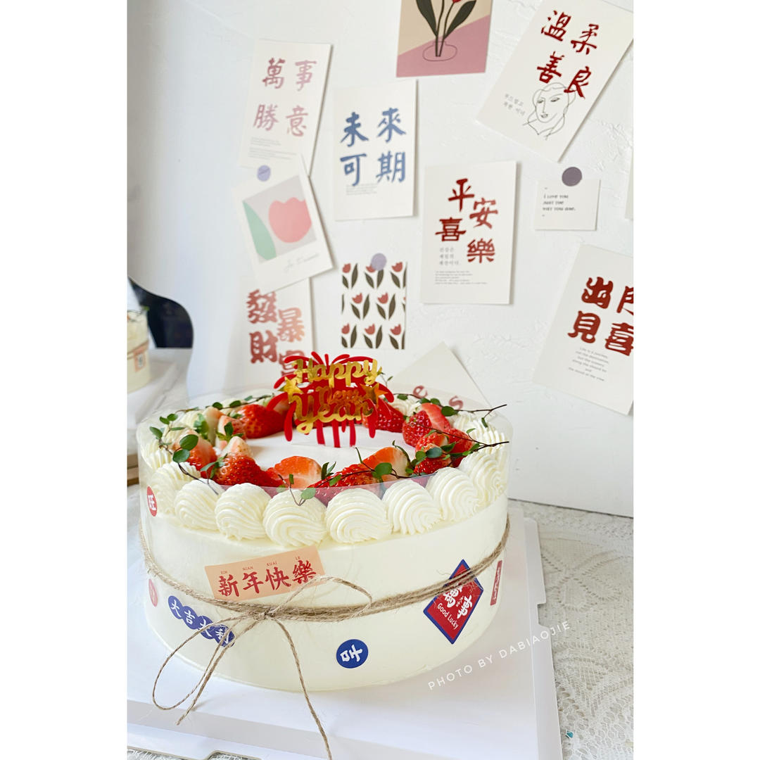 记录蛋糕