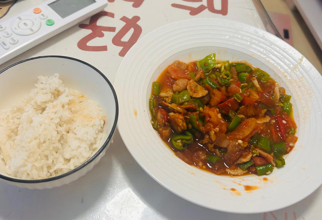 辣椒炒肉和西红柿