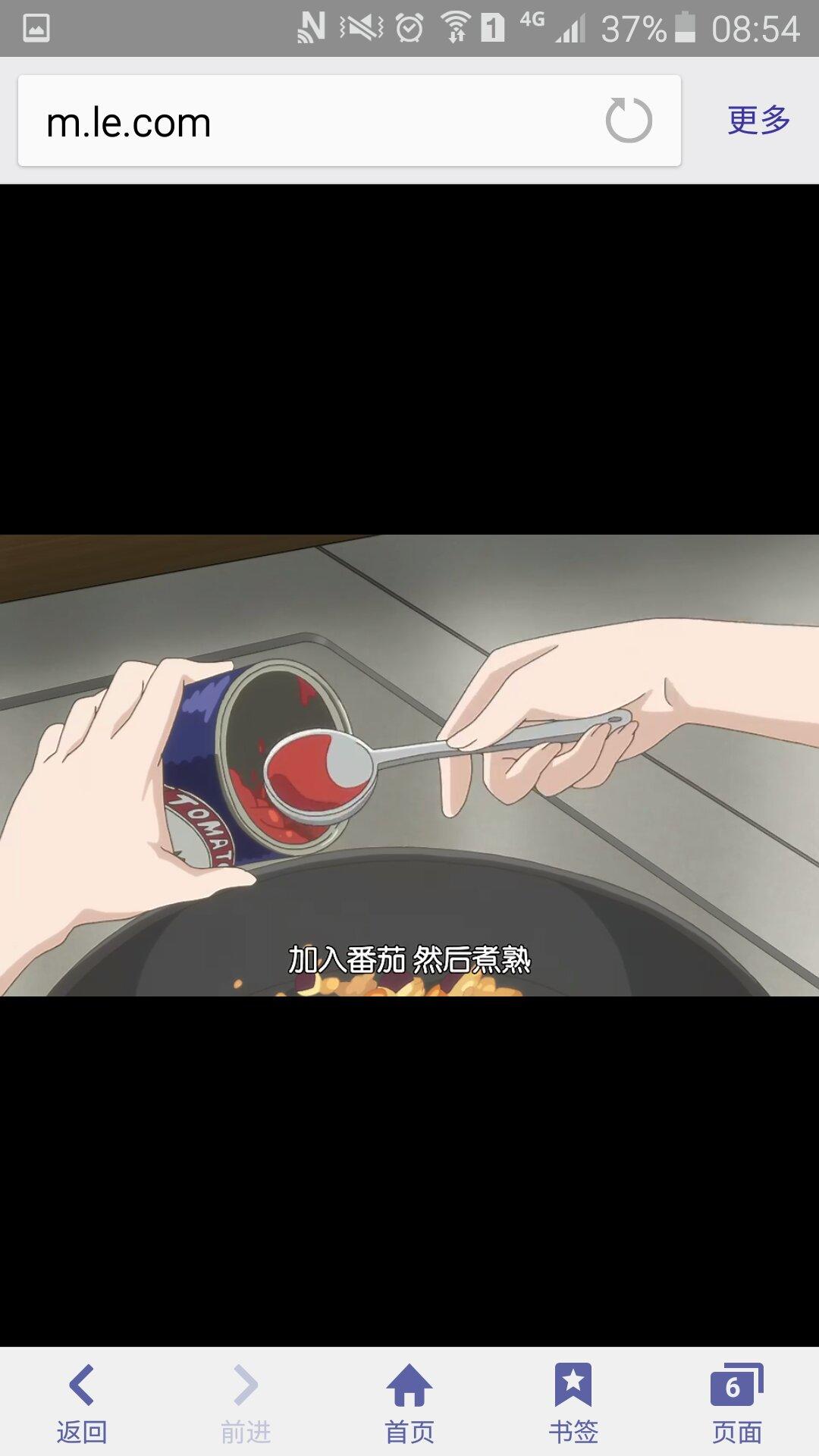 【甜蜜稻妻】苹果葡萄干咖喱的做法 步骤7