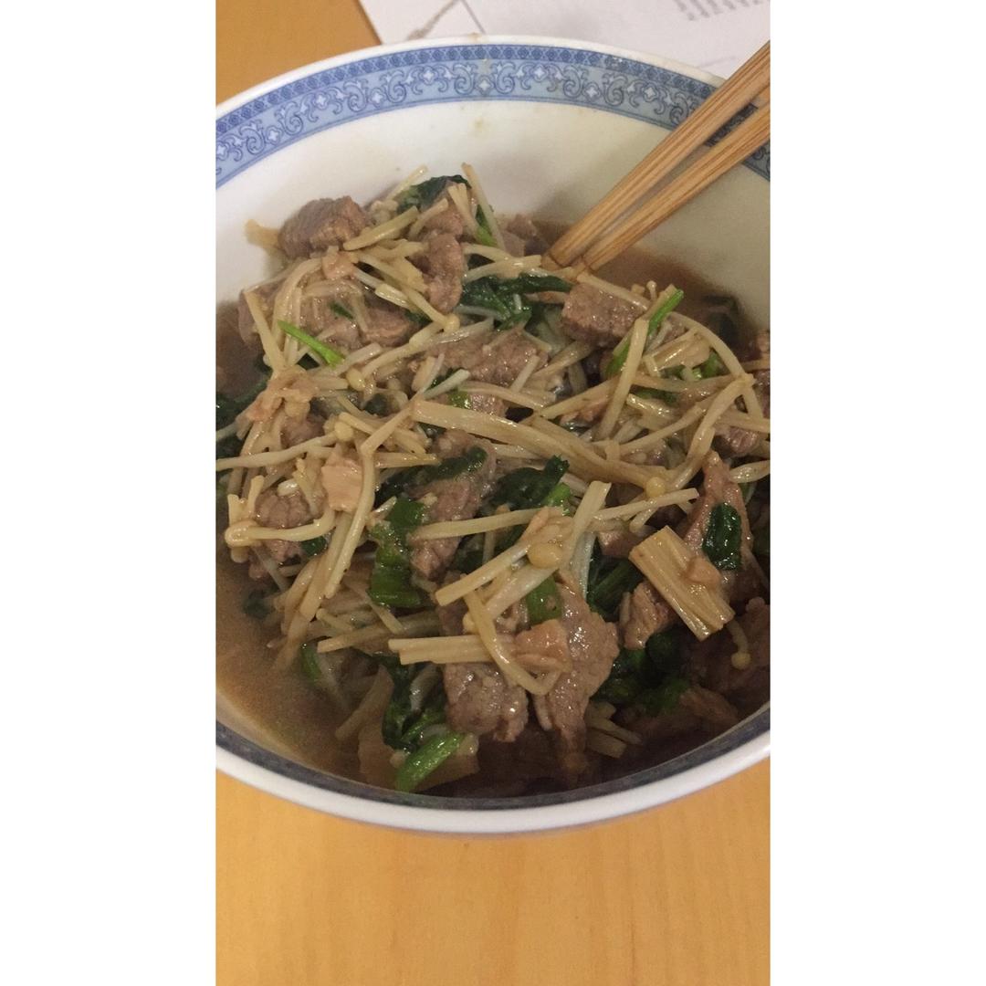 肥牛金针菇