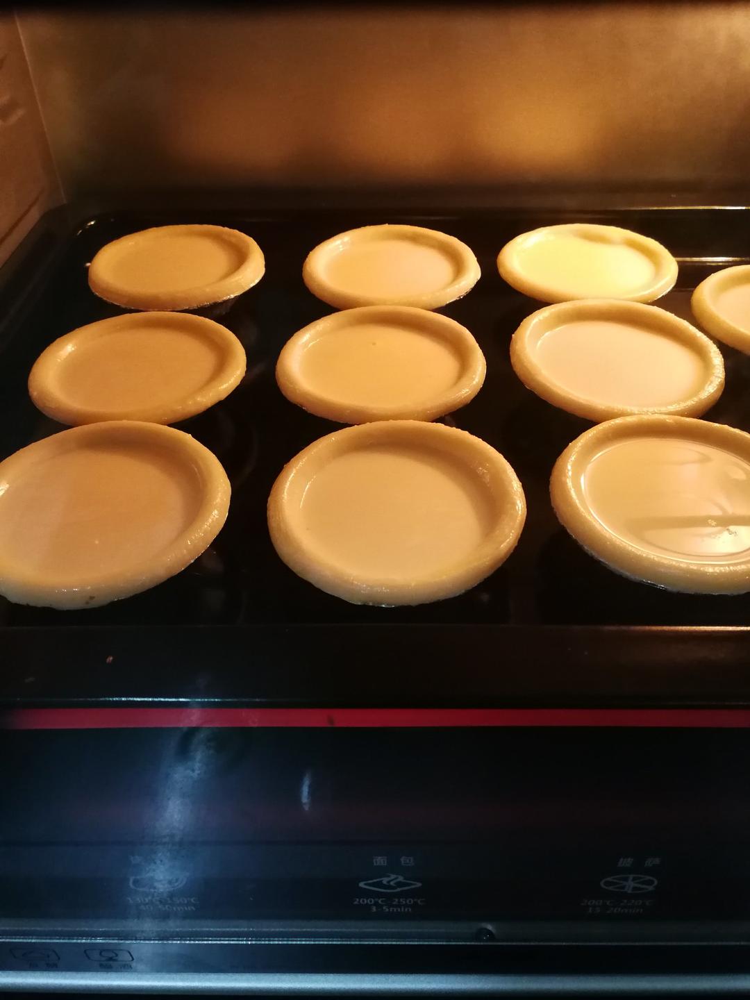 全蛋版蛋挞