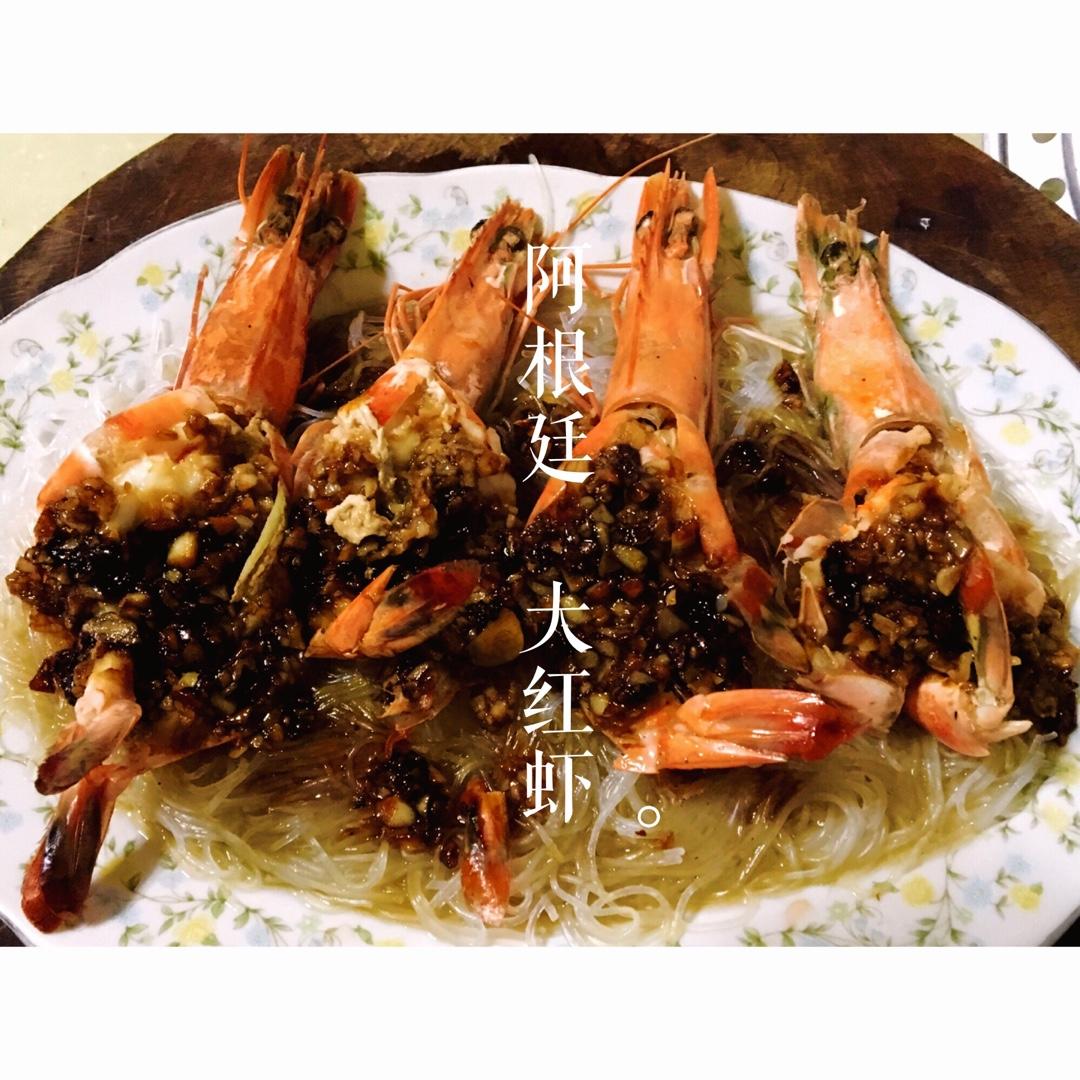 蒜蓉粉丝蒸大虾
