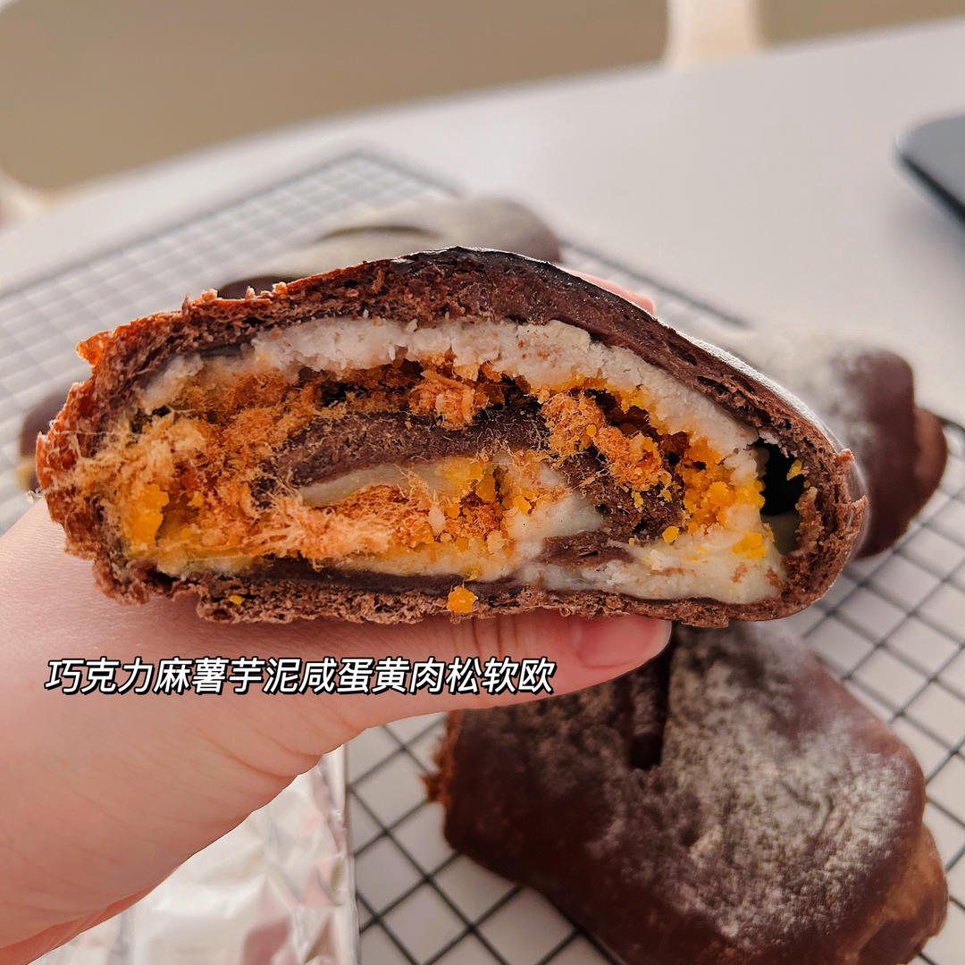 芋泥麻薯肉松软欧