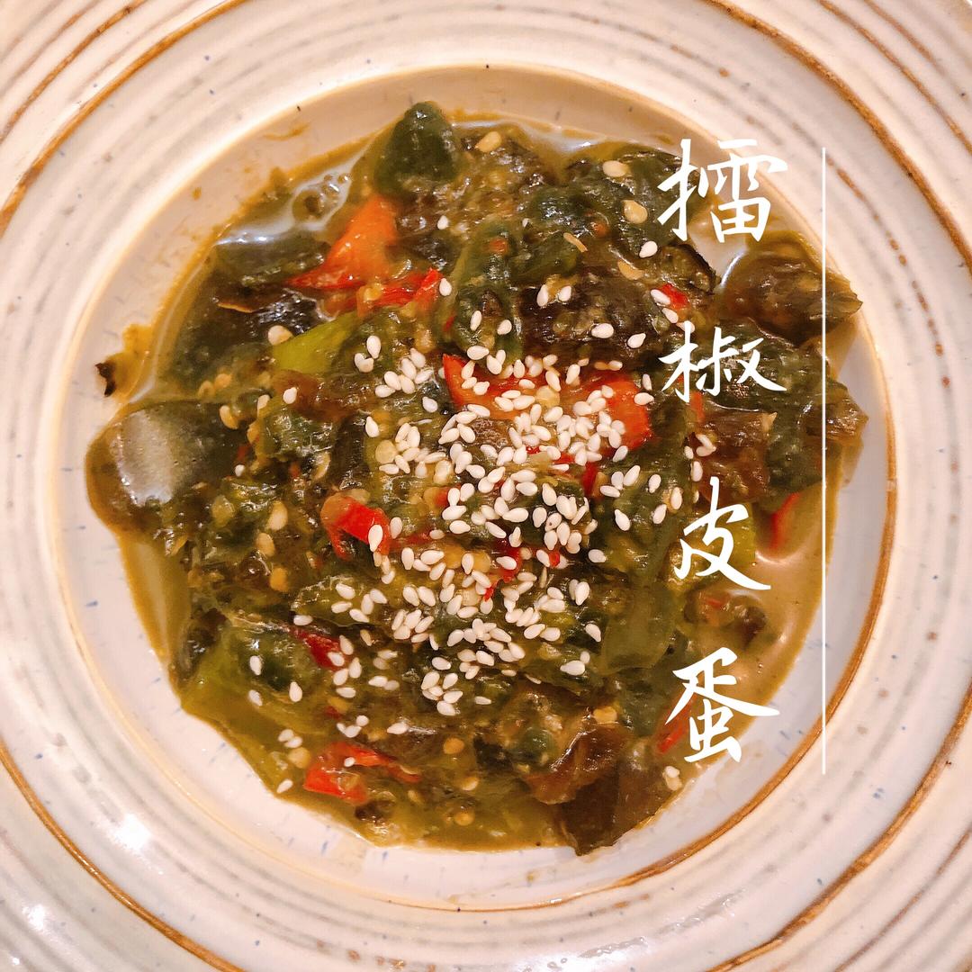 擂椒皮蛋『烧椒皮蛋』的做法