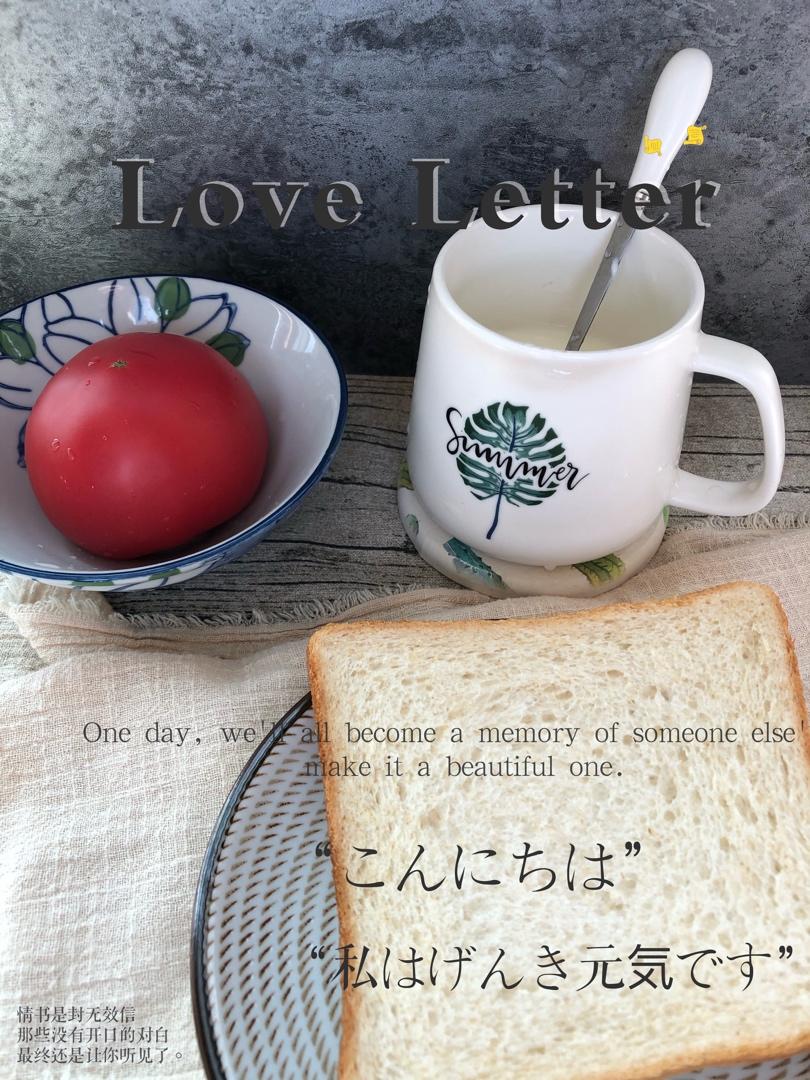 健身食谱第17天早餐