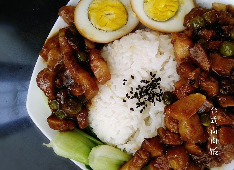 台式卤肉饭