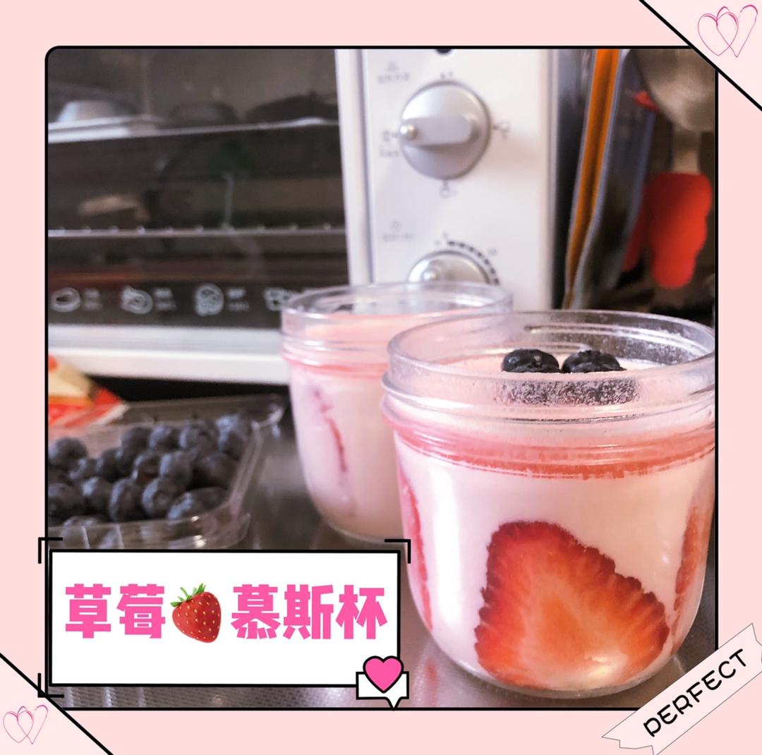 芒果慕斯杯