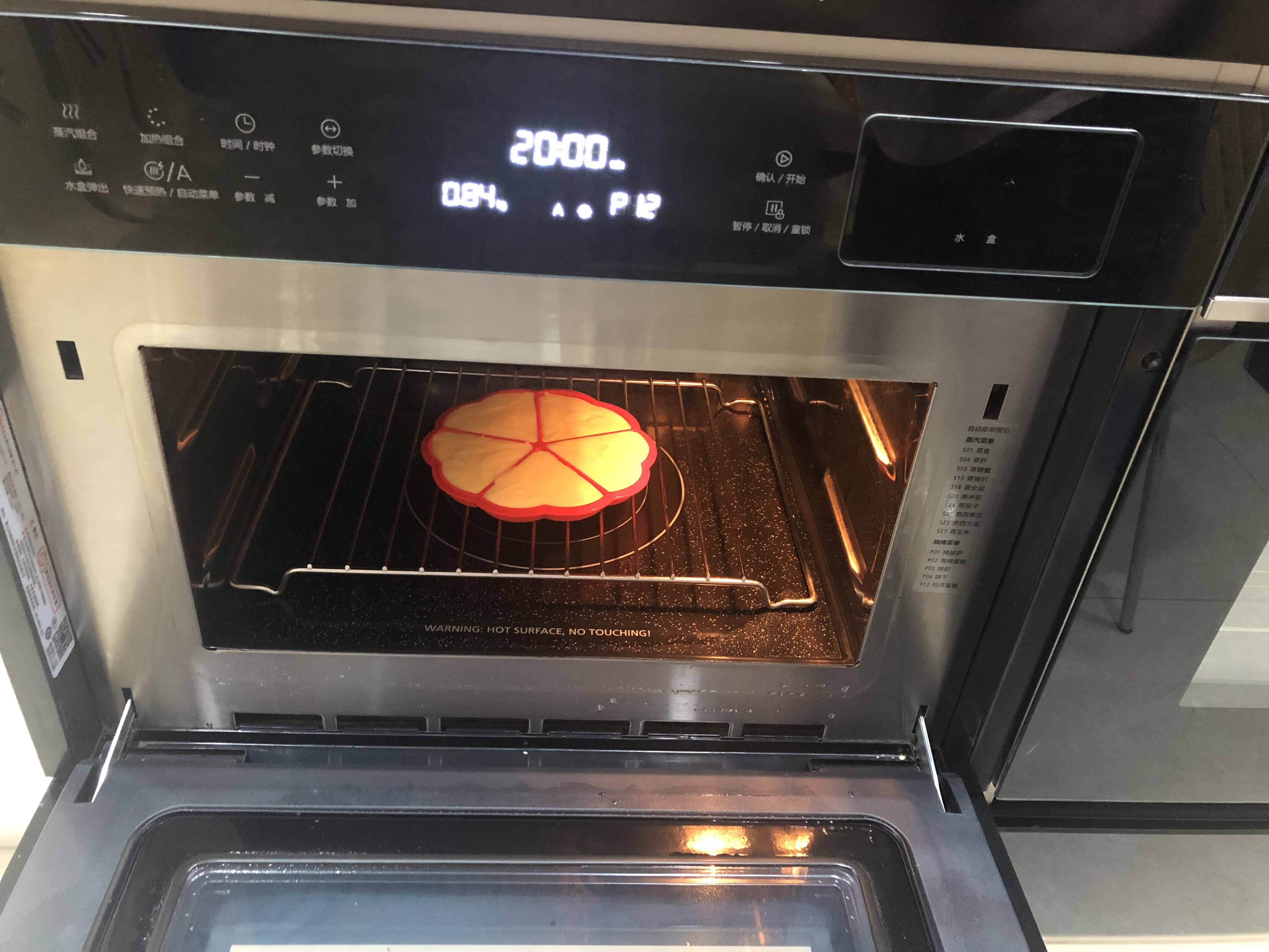 松软可口华夫饼（烤箱版）的做法 步骤11