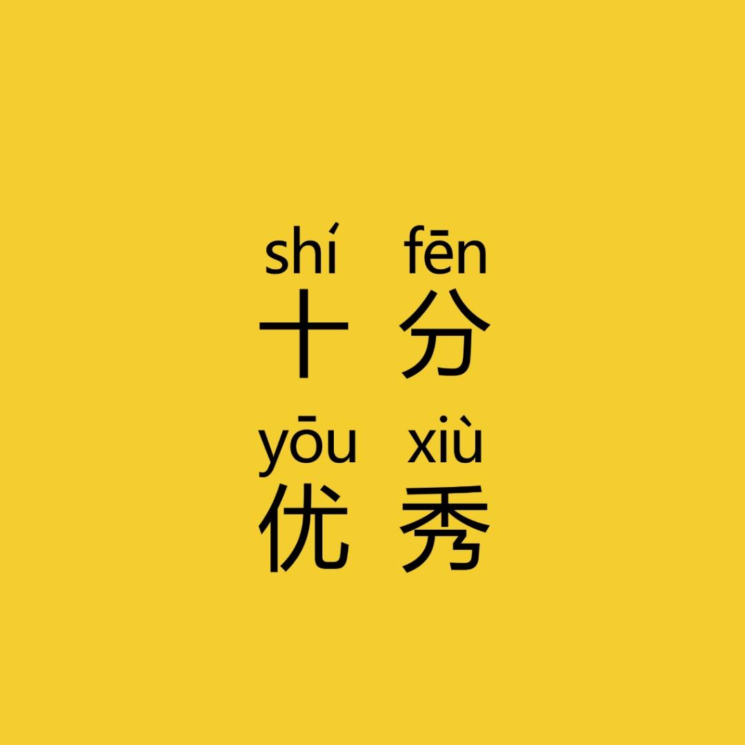 小龙龙是我