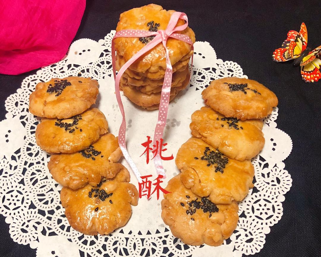 好吃又快手的核桃酥的做法