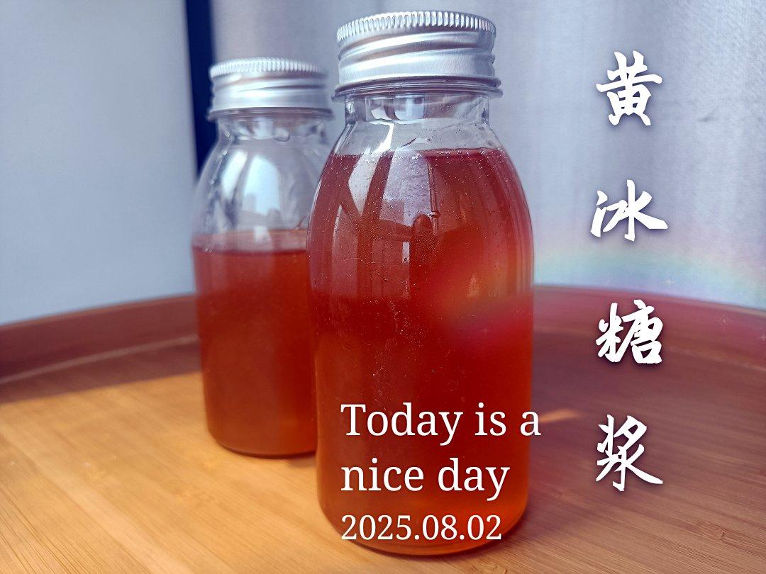 自制甜品饮品糖浆