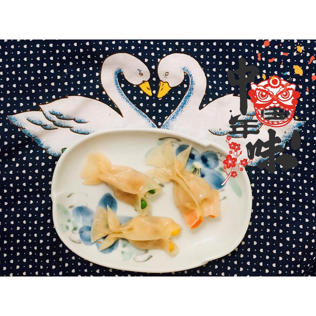 金鱼饺
