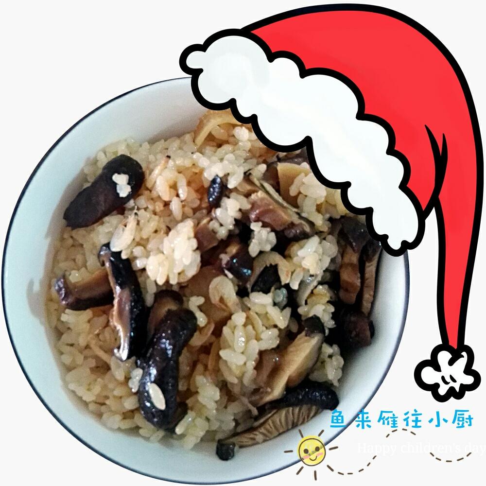 香菇虾米椰子油焖饭