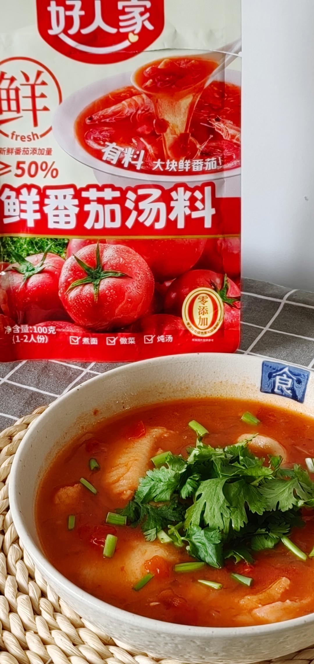 番茄龙利鱼粉丝煲