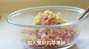 【诡秘之主】迪西馅饼&甜冰茶的做法 步骤6