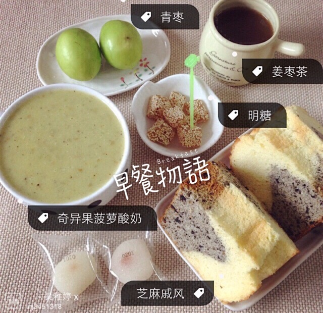 .。o○  日常记录　○o。.