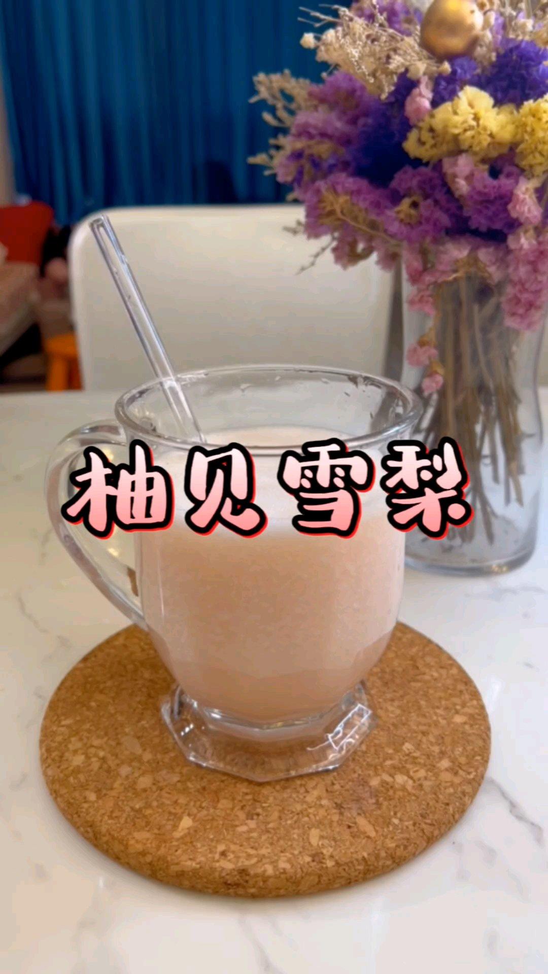 柚见雪梨