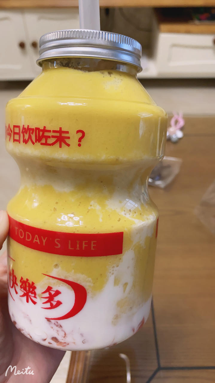 杨枝甘露㊙️秒杀7分甜