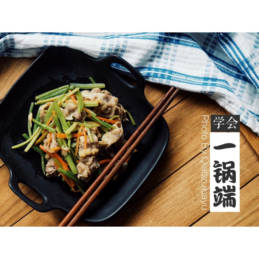 相机吃的菜哦(◍•ᴗ•◍)