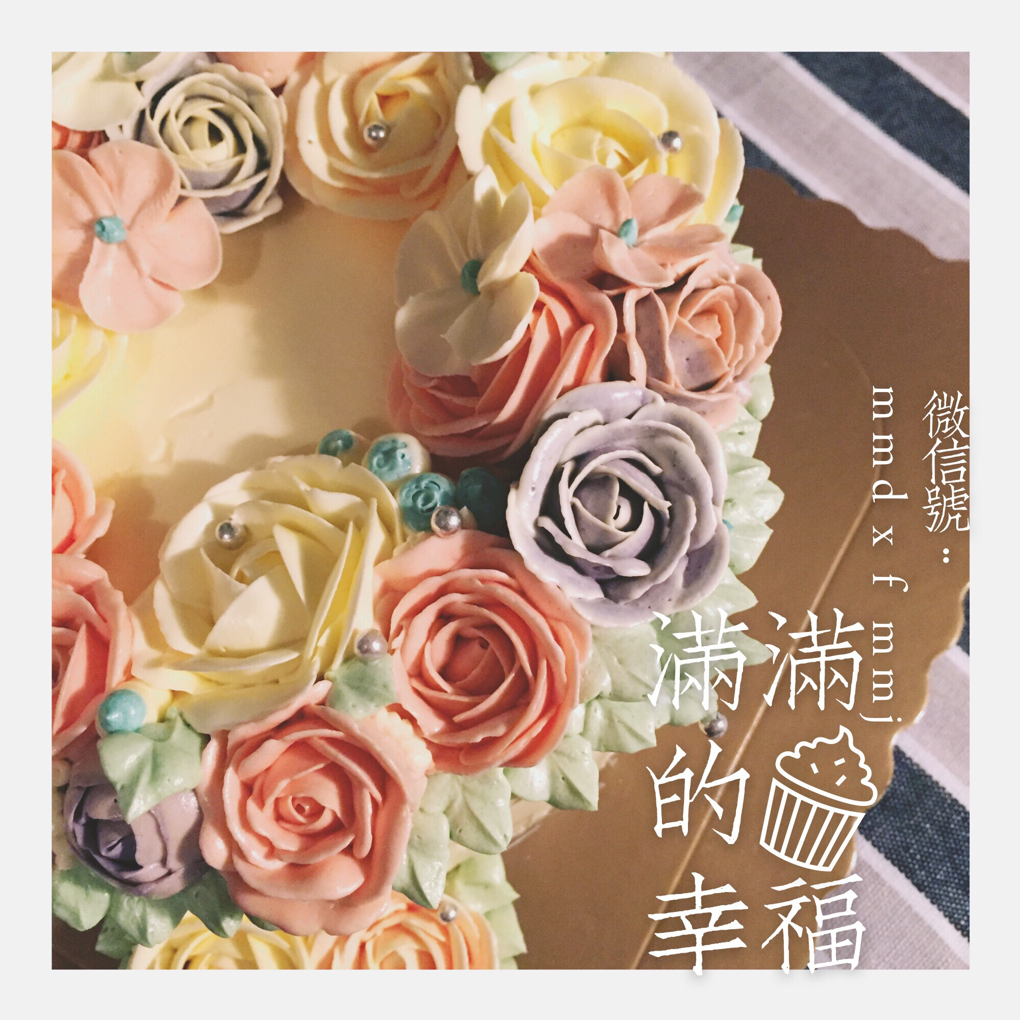 小满妈の华丽烘焙养成记