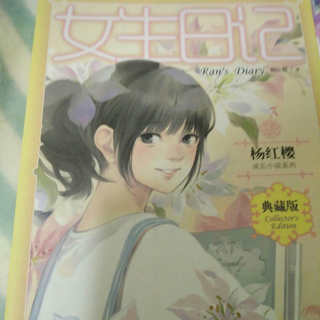 翡翠龙眼的做法步骤图 翡翠龙眼怎么做好吃 乖巧的草莓兔子 下厨房