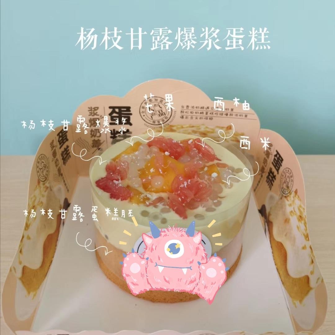 我的西式糕点日志