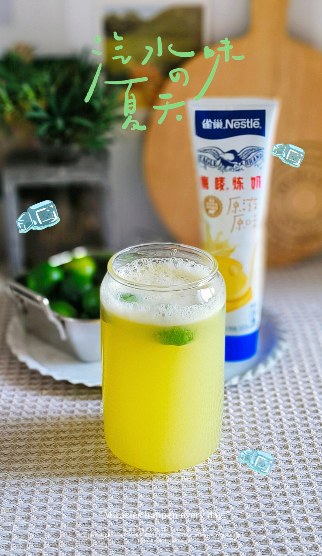 炎热夏季巨火🔥爆的泰式暴打小青柠汁